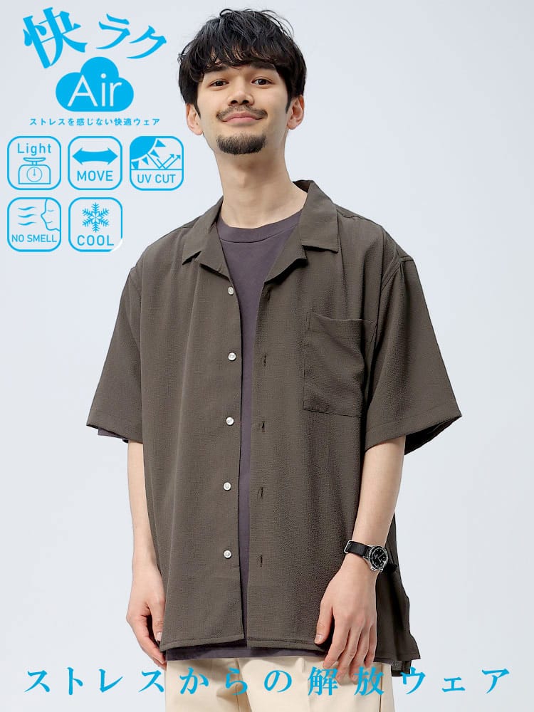 SAKAZEN (サカゼン) 吸水速乾 アムンゼン オープンカラー 半袖 シャツ