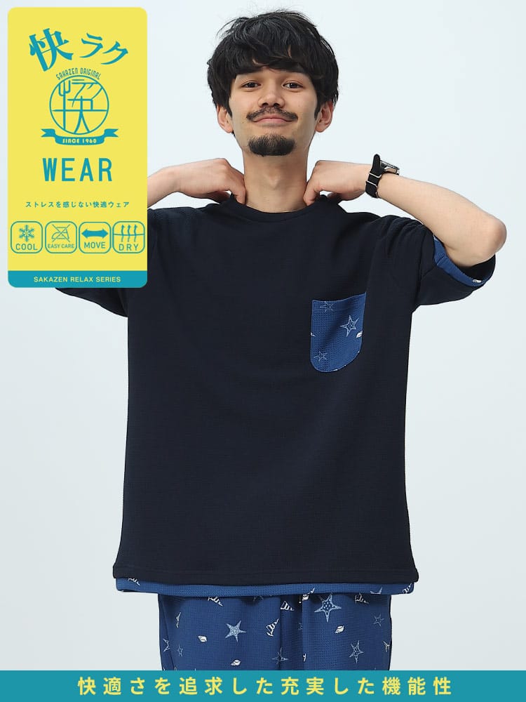 S＆SONS (エスアンドサンズ) 快ラクWEAR ドライワッフル ポケット クルーネック 半袖 Tシャツ