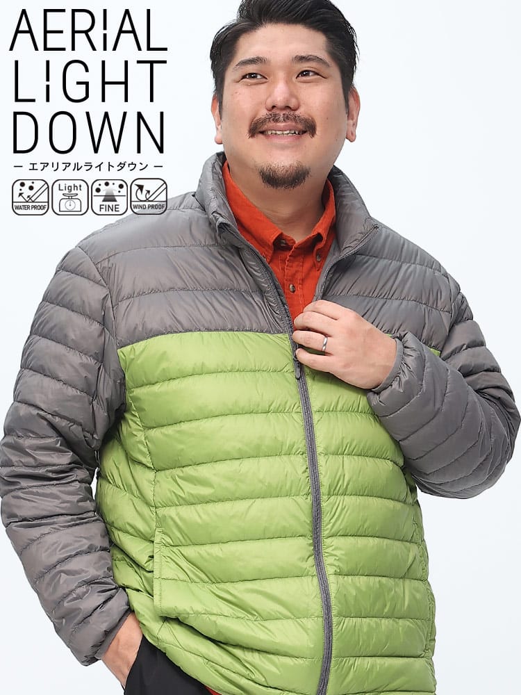 エアリアルライトダウン 撥水 軽量 ダウンジャケット AERIAL LIGHT DOWN 700フィル (B＆T CLUB) ビーアンドティークラブ 大きいサイズ メンズ 通気性 フルジップ スタンド
