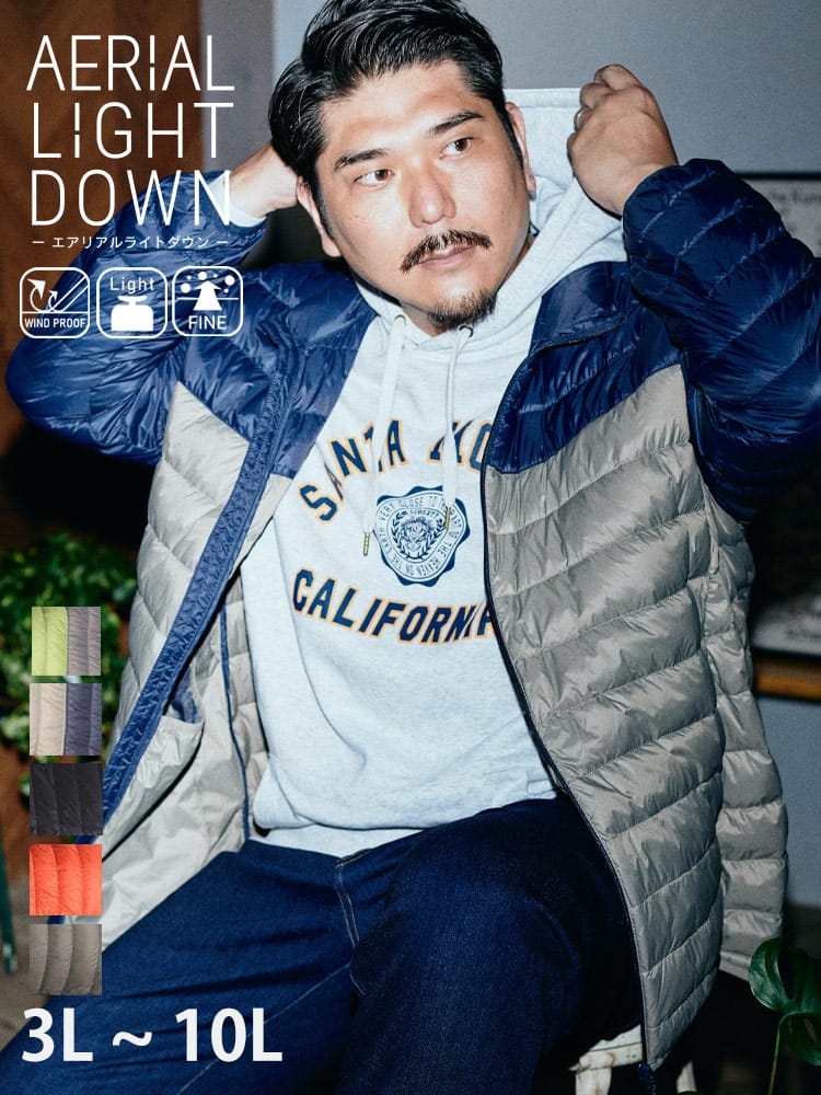 エアリアルライトダウン 撥水 軽量 ダウンジャケット AERIAL LIGHT DOWN 700フィル (B＆T CLUB) ビーアンドティークラブ 大きいサイズ メンズ 通気性 フルジップ スタンド