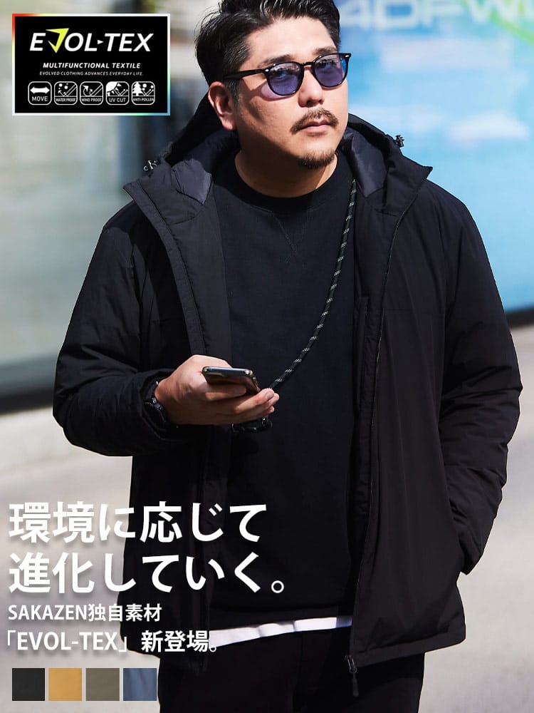 【WEB先行値下げ】全天候対応 EVOL-TEX エボルテックス 大きいサイズ メンズ アウター ストレッチ 撥水 防風 UVCUT 防花粉 ジップ ダウン パーカー (B＆T CLUB) ビーアンドティークラブ