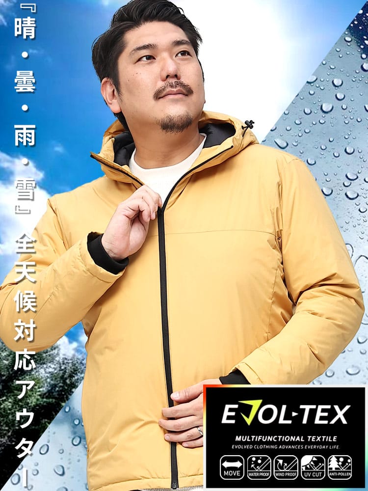 【WEB先行値下げ】全天候対応 EVOL-TEX エボルテックス 大きいサイズ メンズ アウター ストレッチ 撥水 防風 UVCUT 防花粉 ジップ ダウン パーカー (B＆T CLUB) ビーアンドティークラブ