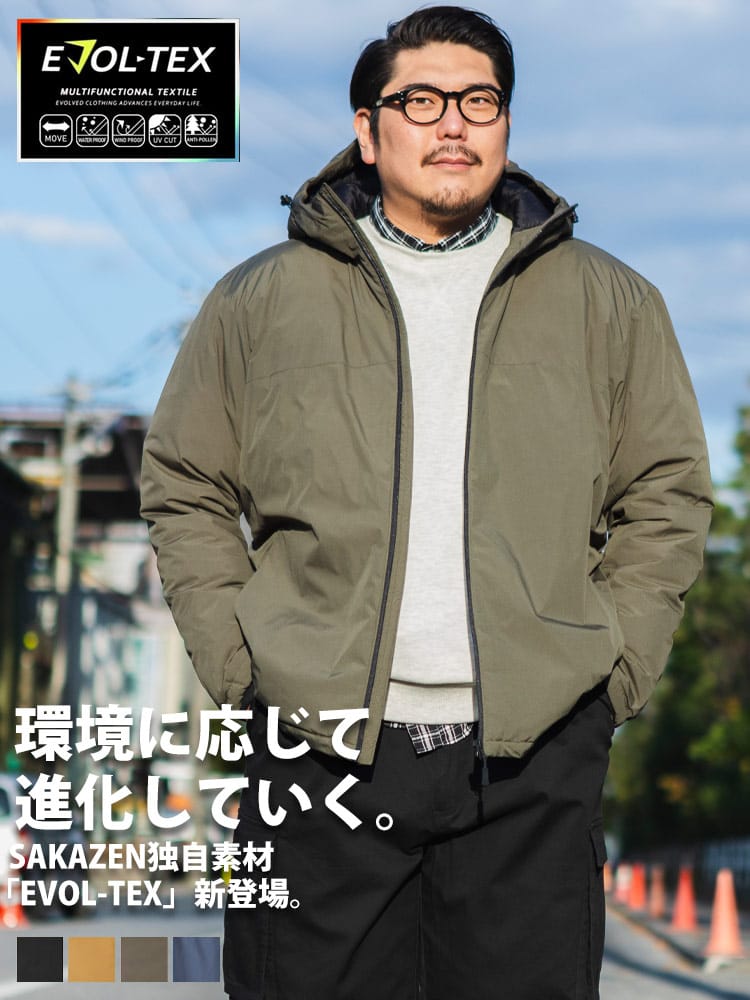 【WEB先行値下げ】全天候対応 EVOL-TEX エボルテックス 大きいサイズ メンズ アウター ストレッチ 撥水 防風 UVCUT 防花粉 ジップ ダウン パーカー (B＆T CLUB) ビーアンドティークラブ