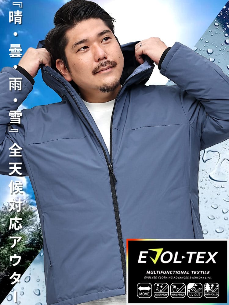 【WEB先行値下げ】全天候対応 EVOL-TEX エボルテックス 大きいサイズ メンズ アウター ストレッチ 撥水 防風 UVCUT 防花粉 ジップ ダウン パーカー (B＆T CLUB) ビーアンドティークラブ