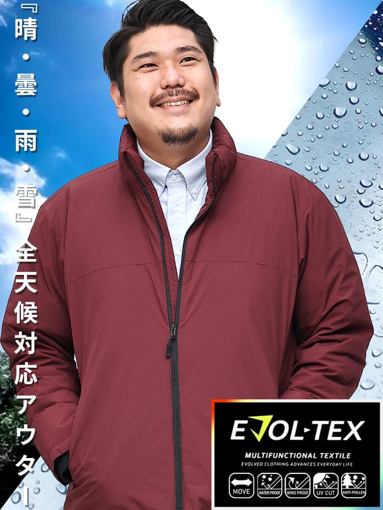 在庫処分 返品交換不可 全天候対応 EVOL-TEX エボルテックス 大きいサイズ メンズ アウター ストレッチ 撥水 防風 UVCUT 防花粉 ダウン ジャケット (B＆T CLUB) ビーアンドティークラブ アウトドア