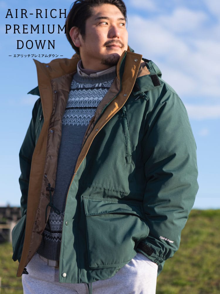 撥水 フード着脱 750ダウン マウンテンパーカー (B＆T CLUB) ビーアンドティークラブ 大きいサイズ メンズ