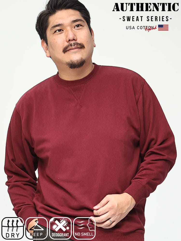 USAコットン ドライ 無地＆カモフラ柄 クルーネック 裏毛トレーナー オーセンティックスウェットシリーズ (B＆T CLUB) ビーアンドティークラブ 大きいサイズ メンズ