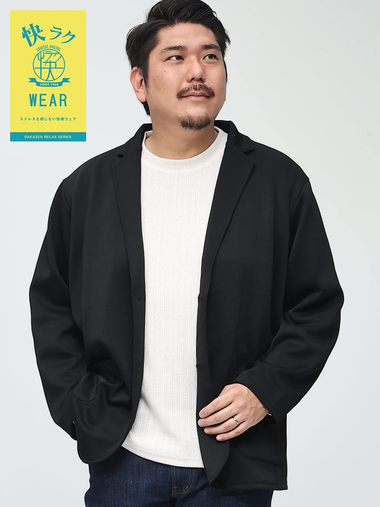 快ラクWEAR エアリーダンボール ストレッチ シングル カットジャケット 快楽 カイラク (B＆T CLUB) ビーアンドティークラブ 快楽WEAR 大きいサイズ メンズ