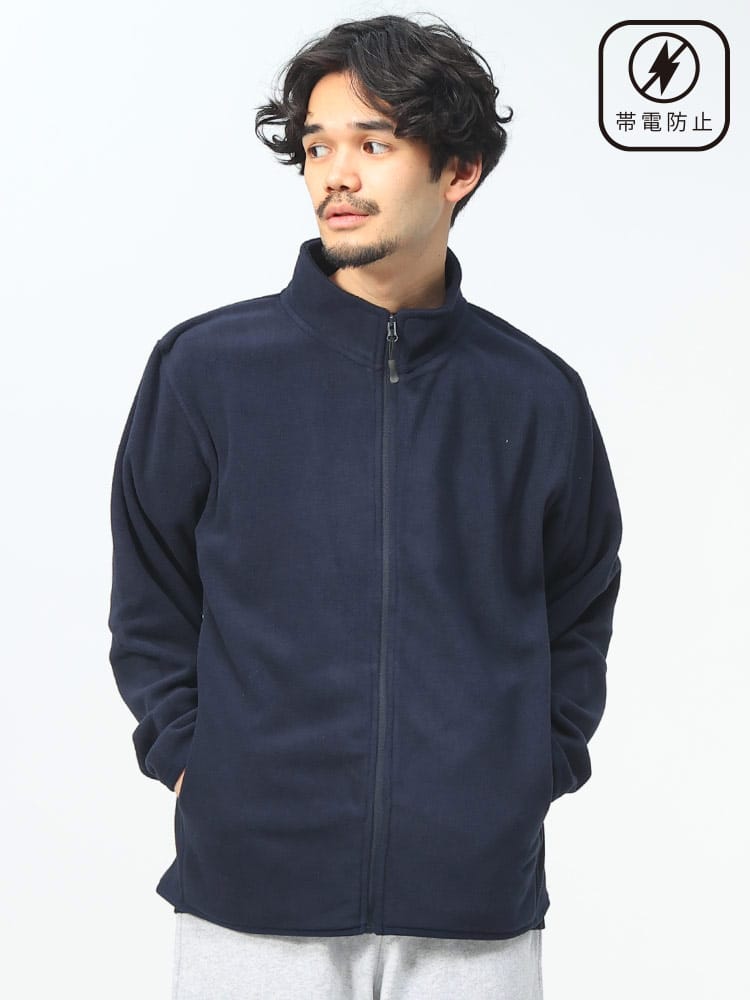 SAKAZEN (サカゼン) STA-GUARD 静電気緩和 マイクロフリース ジャケット