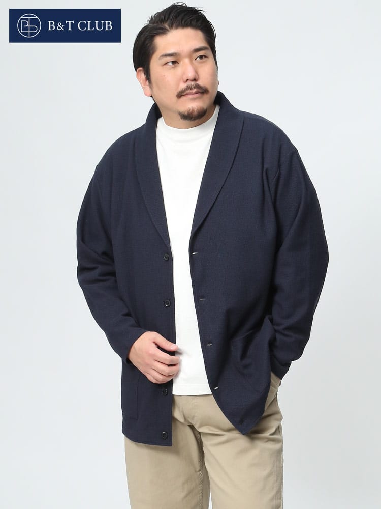B＆T CLUB ビーアンドティークラブ ショールカラー ジャケット カーディガン ニット風 ジャガード 春 大きいサイズ メンズ 