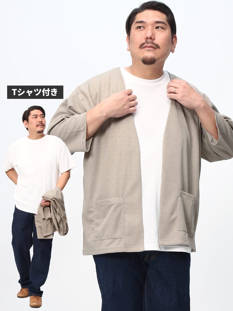 B＆T CLUB ビーアンドティークラブ 2枚セット アンサンブル 7分袖 カーディガン 無地 半袖 Tシャツ 白T 大きいサイズ メンズ 