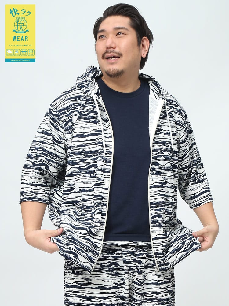 B＆T CLUB ビーアンドティークラブ ジップパーカー 快ラクWEAR ストレッチ 速乾 総柄 半袖 パーカー 大きいサイズ メンズ 