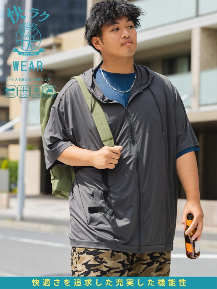 在庫処分 返品交換不可 大きいサイズ メンズ B＆T CLUB (ビーアンドティークラブ) 快ラクWEAR 冷感 ストレッチ 速乾 無地 半袖 ジップパーカー 6041836