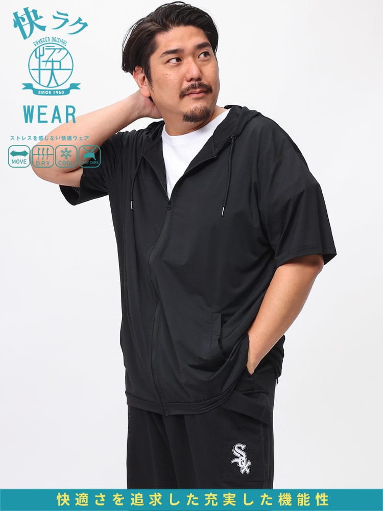 在庫処分 返品交換不可 大きいサイズ メンズ B＆T CLUB (ビーアンドティークラブ) 快ラクWEAR 冷感 ストレッチ 速乾 無地 半袖 ジップパーカー 6041836