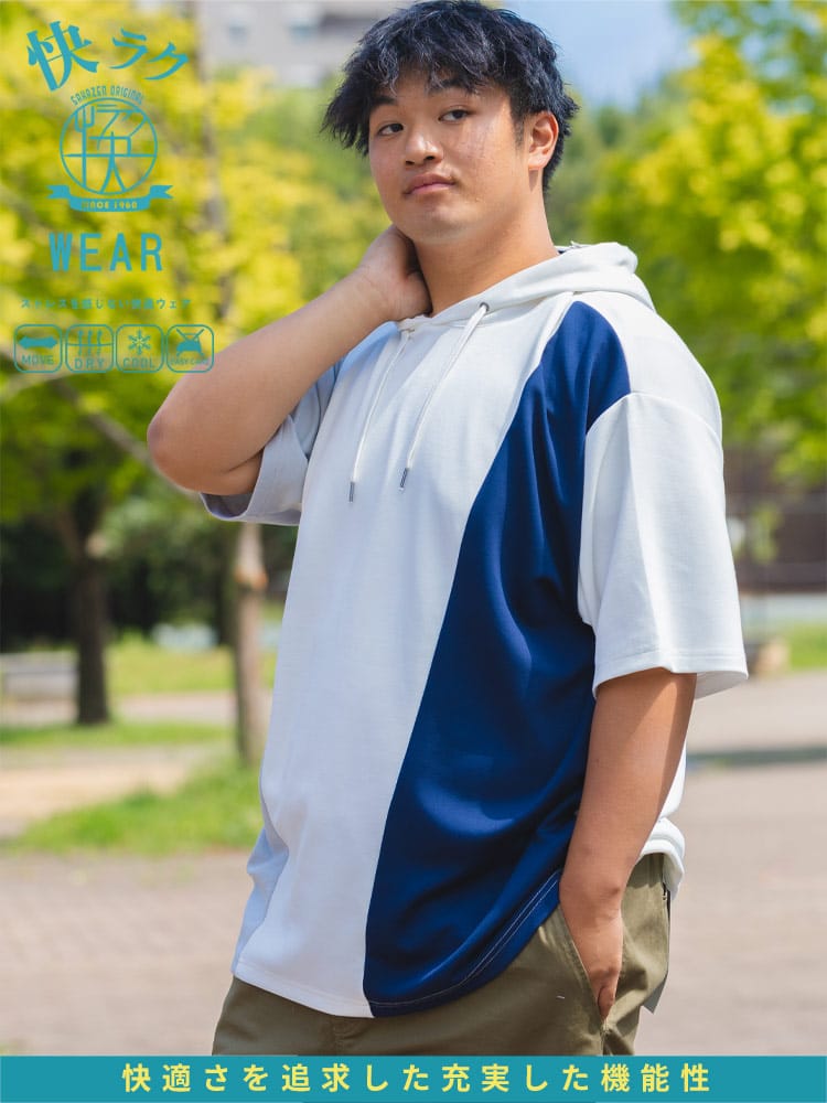 大きいサイズ メンズ B＆T CLUB (ビーアンドティークラブ) 快ラクWEAR 冷感 ストレッチ シルケット 半袖 パーカー 6041839