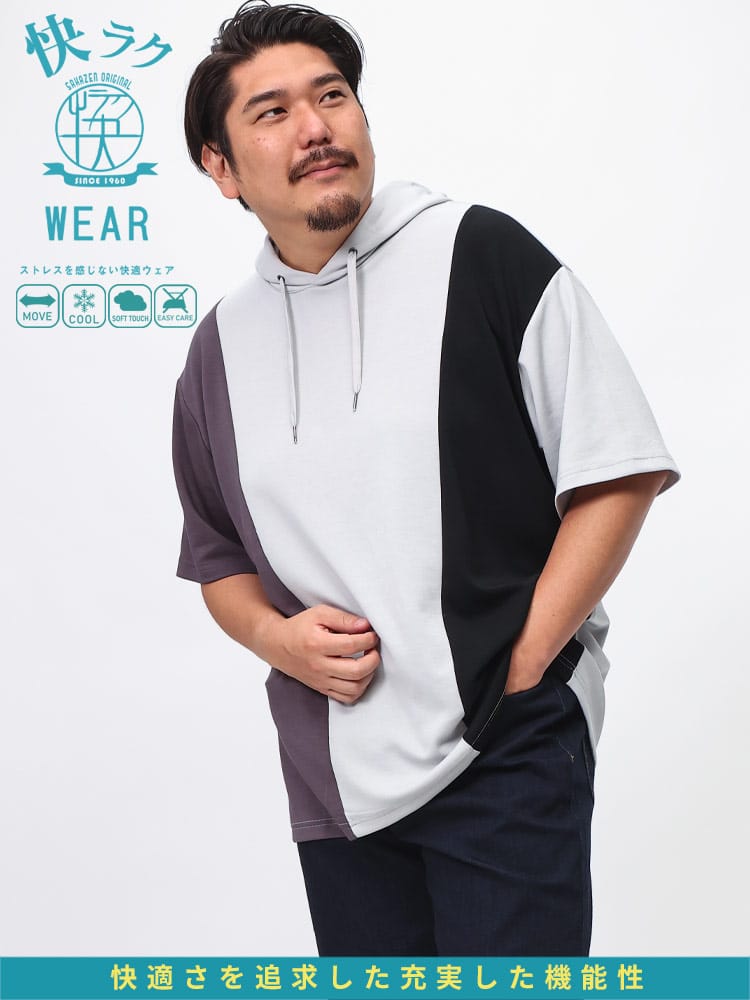 大きいサイズ メンズ B＆T CLUB (ビーアンドティークラブ) 快ラクWEAR 冷感 ストレッチ シルケット 半袖 パーカー 6041839