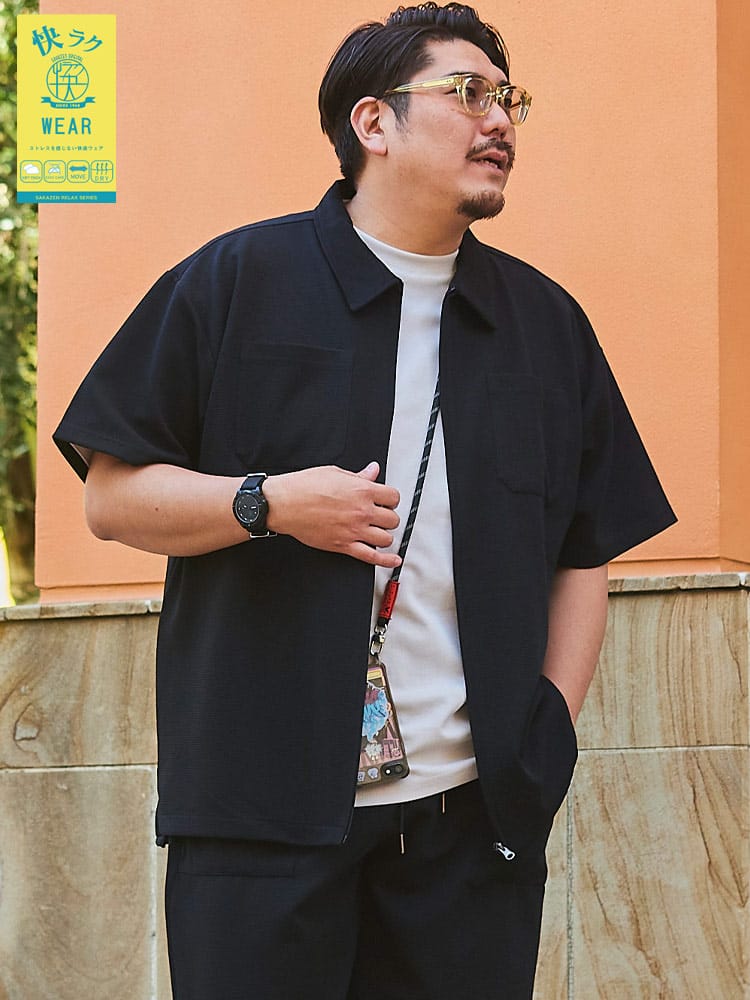 ワークシャツ ドライ ジップアップ 半袖シャツ 快ラクWEAR ストレッチ 速乾 無地  大きいサイズ メンズ セットアップ対象
