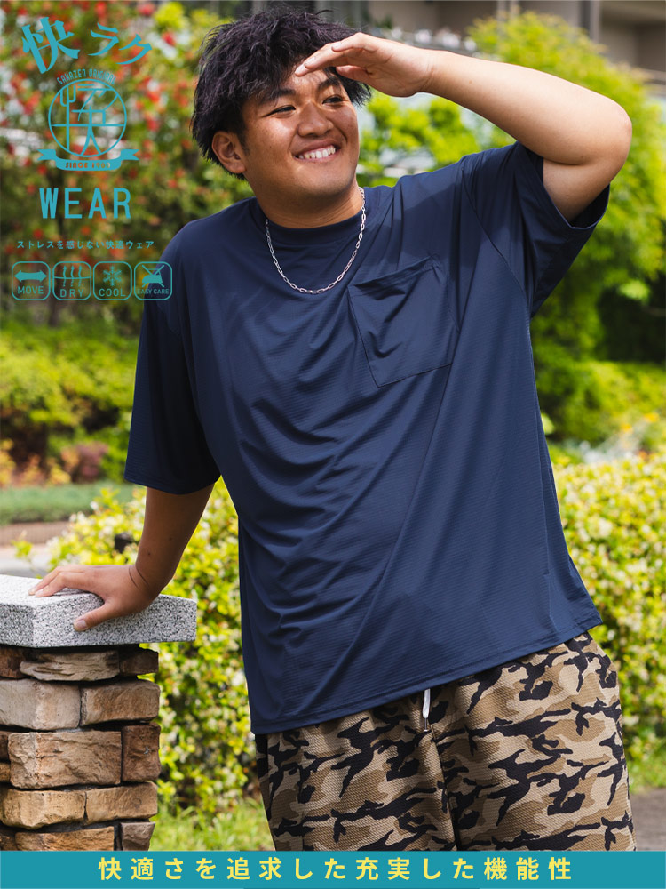 大きいサイズ メンズ B＆T CLUB (ビーアンドティークラブ) 快ラクWEAR 冷感 ストレッチ BIGポケット付き 半袖 Tシャツ 6041837