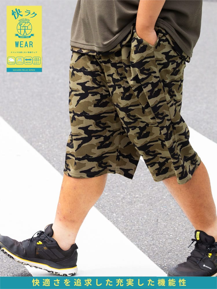 B＆T CLUB ビーアンドティークラブ ドライ ハーフパンツ ストレッチ 速乾 リップル 総柄 ウエストゴム 快ラクWEAR ボトムス 大きいサイズ メンズ セットアップ対象