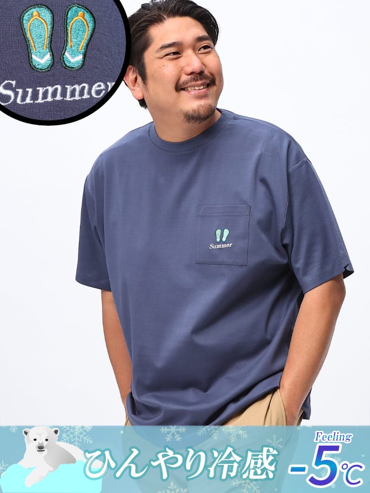 在庫処分 返品交換不可 半袖 Tシャツ USAコットン×COOL 刺繍入りポケット付き クルーネック トップス  大きいサイズ メンズ 