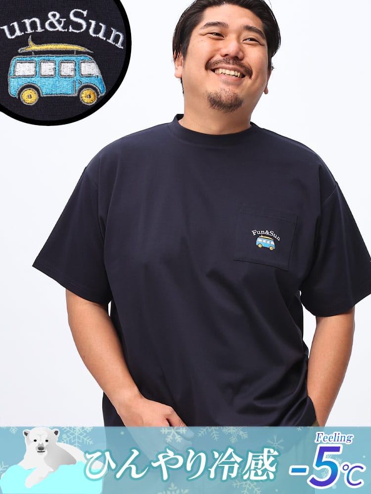 在庫処分 返品交換不可 半袖 Tシャツ USAコットン×COOL 刺繍入りポケット付き クルーネック トップス  大きいサイズ メンズ 