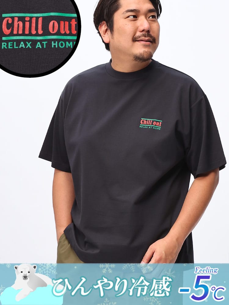 在庫処分 返品交換不可 半袖 Tシャツ USAコットン×COOL レトロデザインロゴ クルーネック トップス  大きいサイズ メンズ 