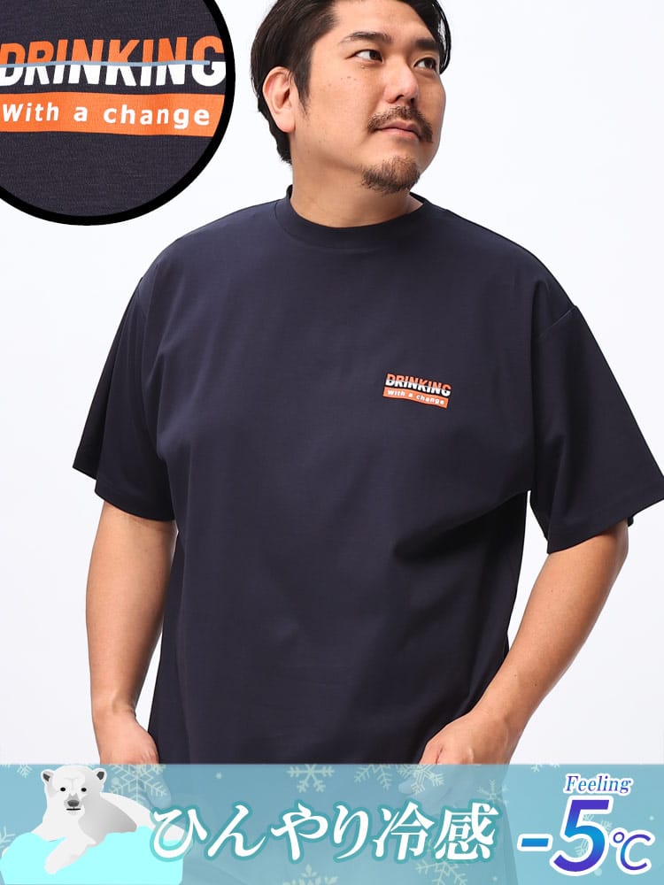 在庫処分 返品交換不可 半袖 Tシャツ USAコットン×COOL レトロデザインロゴ クルーネック トップス  大きいサイズ メンズ 