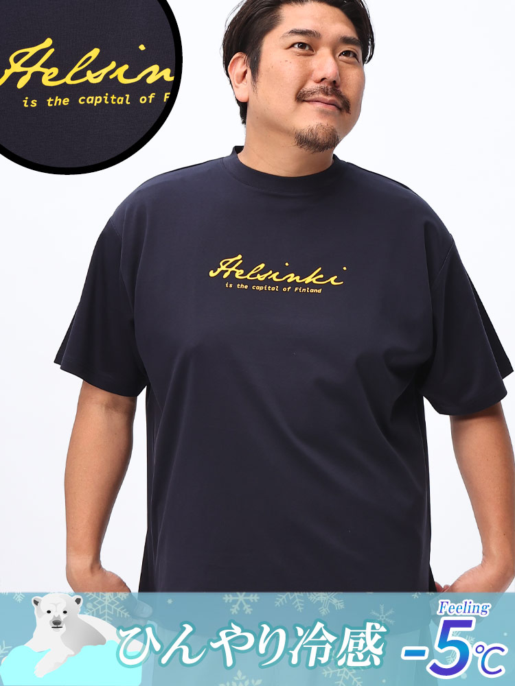 半袖 Tシャツ USAコットン×COOL レタリングロゴ クルーネック トップス  大きいサイズ メンズ 