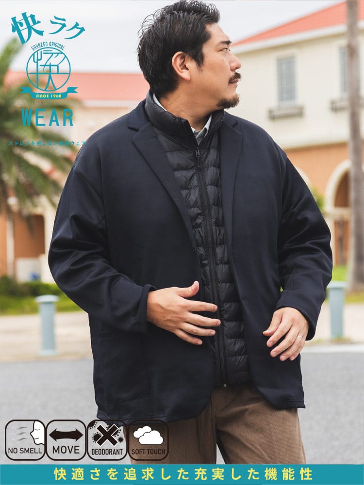 カットジャケット 快ラクWEAR　エレガントジャージー シングル 2つボタン アウター テーラード 大きいサイズ メンズ