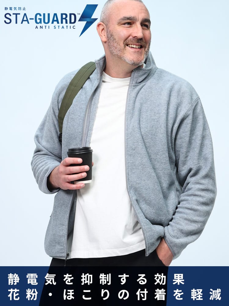 B＆T CLUB (ビーアンドティークラブ) STA-GUARD 静電気抑制 フリースジャケット 大きいサイズ メンズ