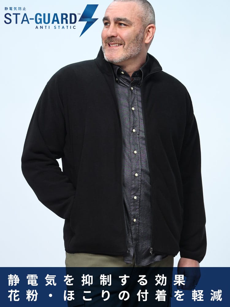 B＆T CLUB (ビーアンドティークラブ) STA-GUARD 静電気抑制 フリースジャケット 大きいサイズ メンズ
