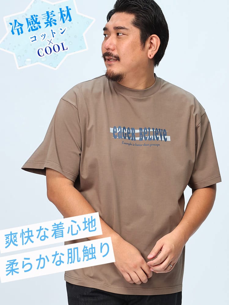 半袖 Tシャツ USAコットン×COOL レトロデザインロゴ クルーネック トップス 大きいサイズ メンズ