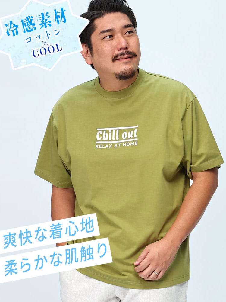 半袖 Tシャツ USAコットン×COOL レトロデザインロゴ クルーネック トップス 大きいサイズ メンズ