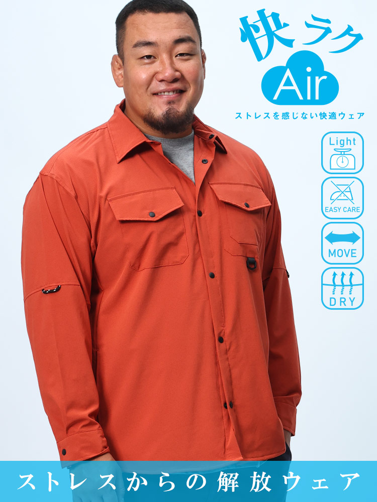 長袖ワークシャツ 快ラクAIR LOFT AIR Dカン付き ポケット トップス カジュアルシャツ 大きいサイズ メンズ
