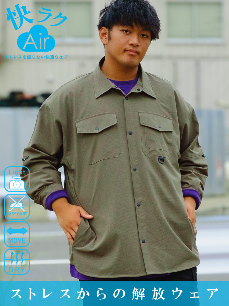 長袖ワークシャツ 快ラクAIR LOFT AIR Dカン付き ポケット トップス カジュアルシャツ 大きいサイズ メンズ