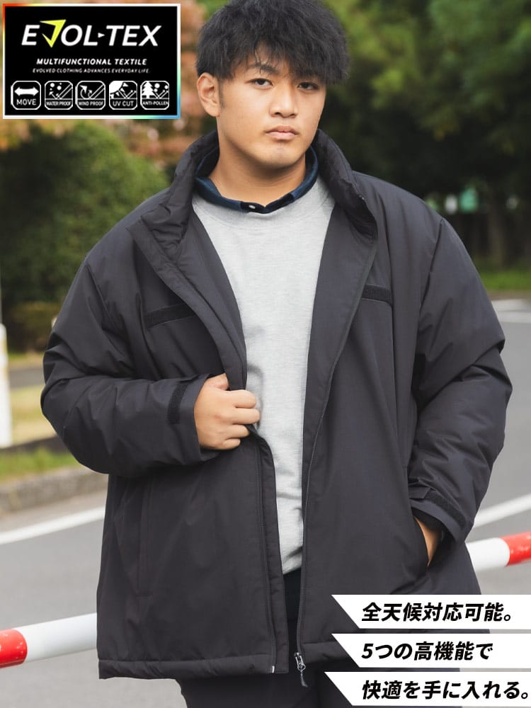 在庫処分 返品交換不可 中綿ジャケット 全天候対応 フード収納 EVOL-TEX LEVEL7 アウター ブルゾン 無地 多機能 大きいサイズ メンズ
