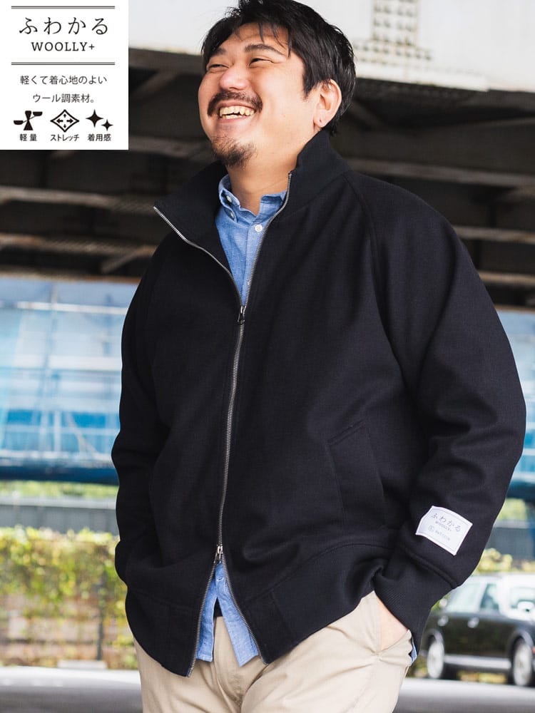 スタンドブルゾン ふわかるWOOLLY＋ ストレッチ リブ切替 7442807 アウター ジャケット ブルゾン ジャンパー 防寒 大きいサイズ メンズ