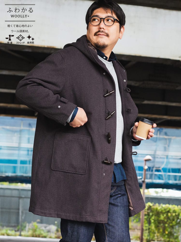 ダッフルコート ふわかるWOOLLY＋ ストレッチ アウター ビジネス スクール 通勤 通学 大きいサイズ メンズ
