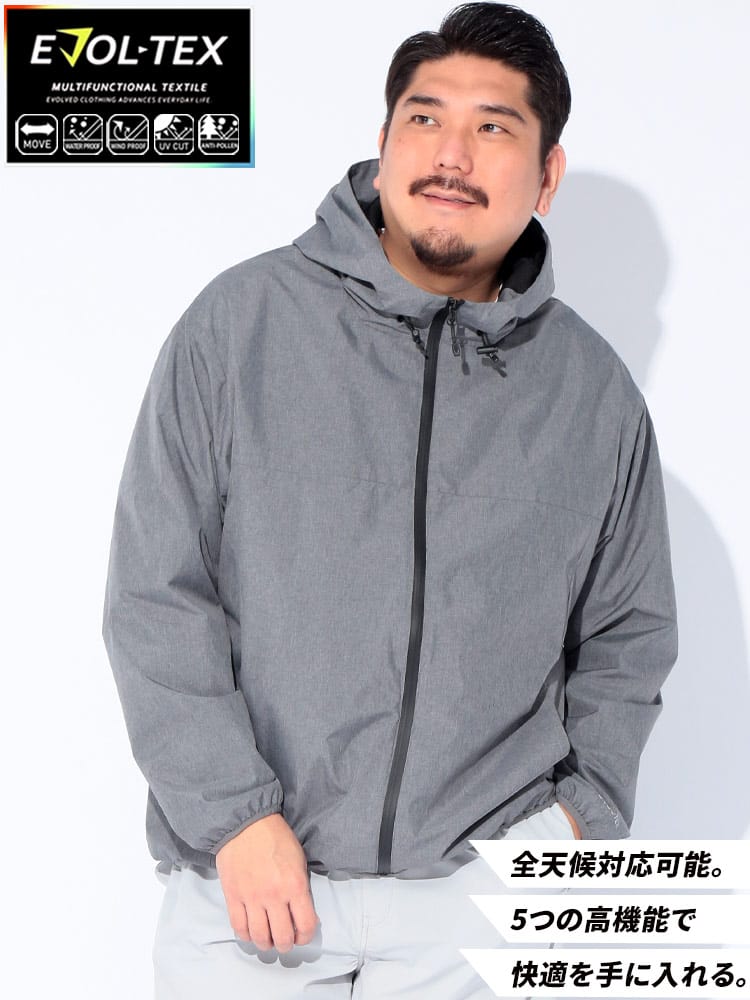 マウンテンパーカー EVOL-TEX 裏メッシュ アウター ジャケット ブルゾン ウィンドブレーカー 大きいサイズ メンズ
