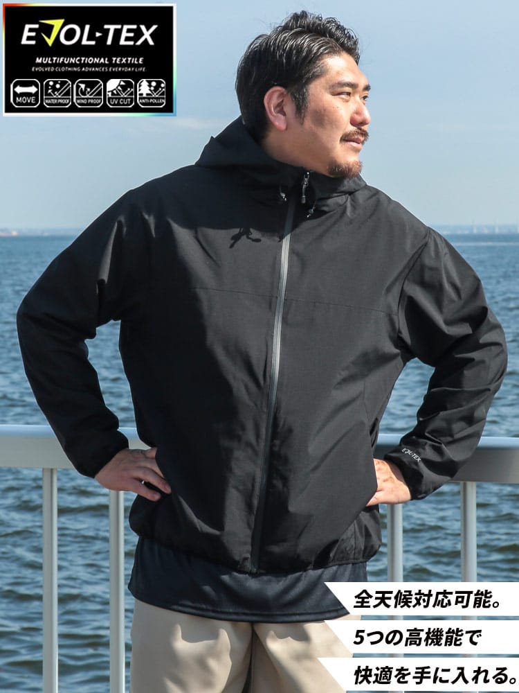 マウンテンパーカー EVOL-TEX 裏メッシュ アウター ジャケット ブルゾン ウィンドブレーカー 大きいサイズ メンズ