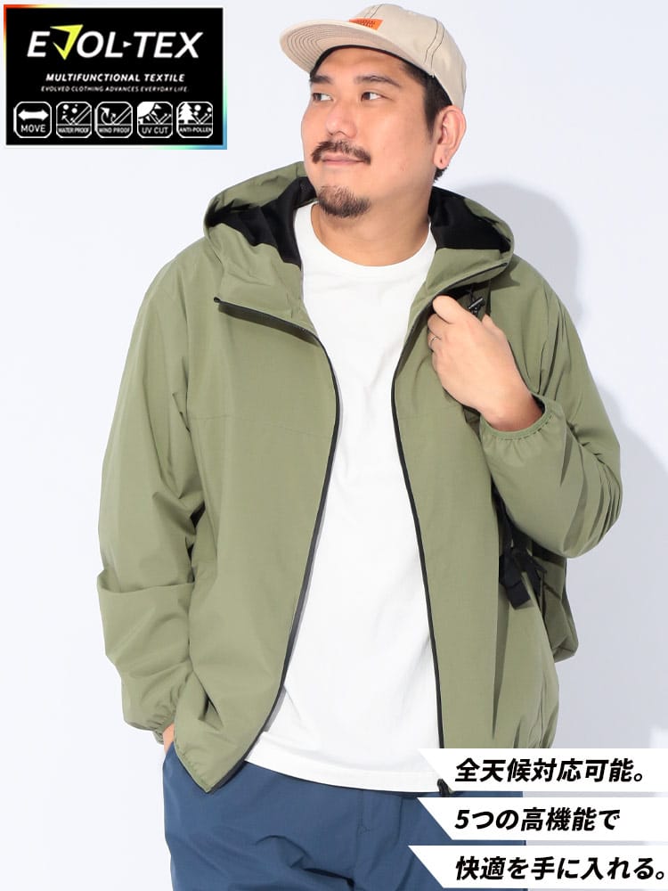 マウンテンパーカー EVOL-TEX 裏メッシュ アウター ジャケット ブルゾン ウィンドブレーカー 大きいサイズ メンズ