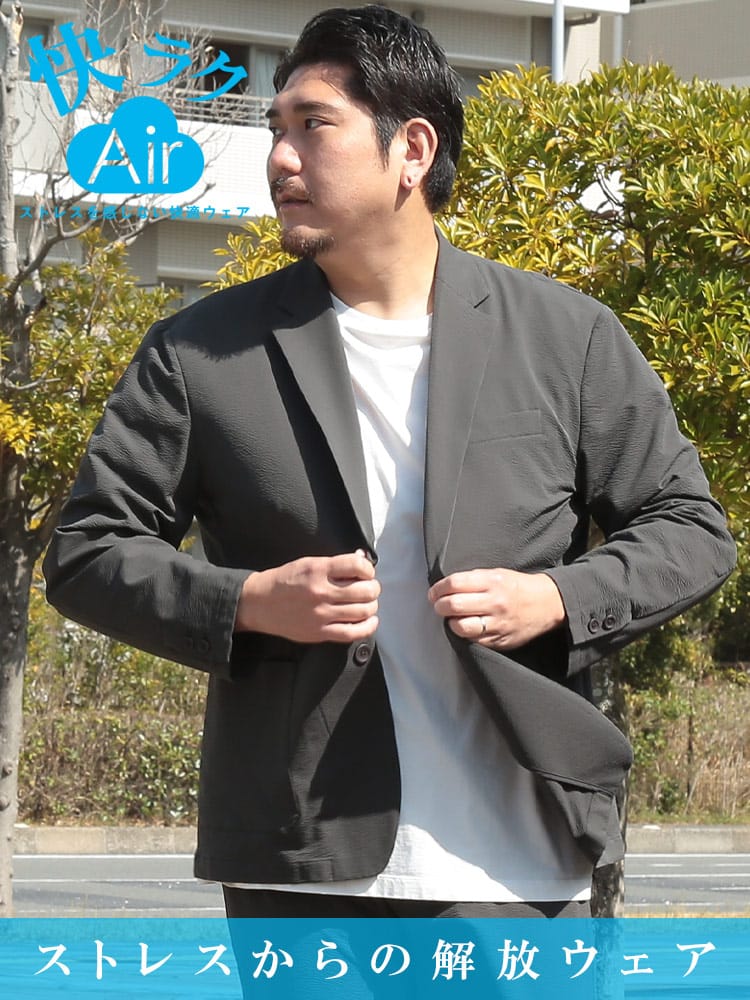 シングル ジャケット 快ラクAIR サーパスウェーブ  アウター ビジカジ テーラード 春 夏 大きいサイズ メンズ