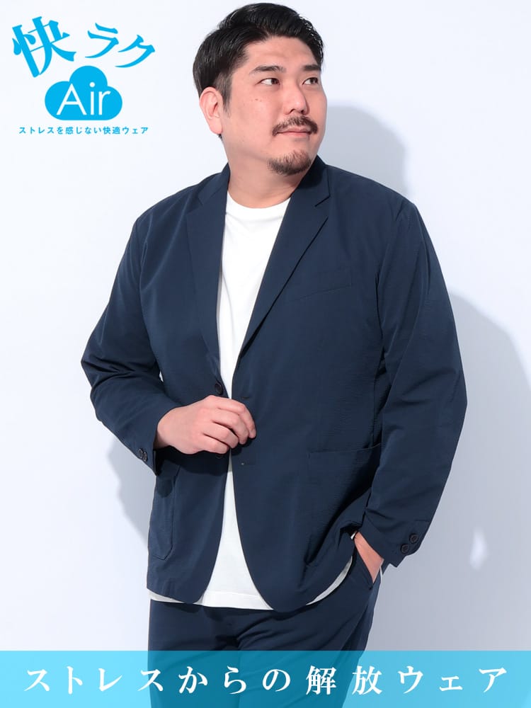 シングル ジャケット 快ラクAIR サーパスウェーブ  アウター ビジカジ テーラード 春 夏 大きいサイズ メンズ