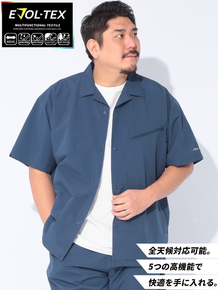 半袖シャツ EVOL-TEX 裏メッシュ ストレッチ テック 無地 スポーツ アウトドア 大きいサイズ メンズ