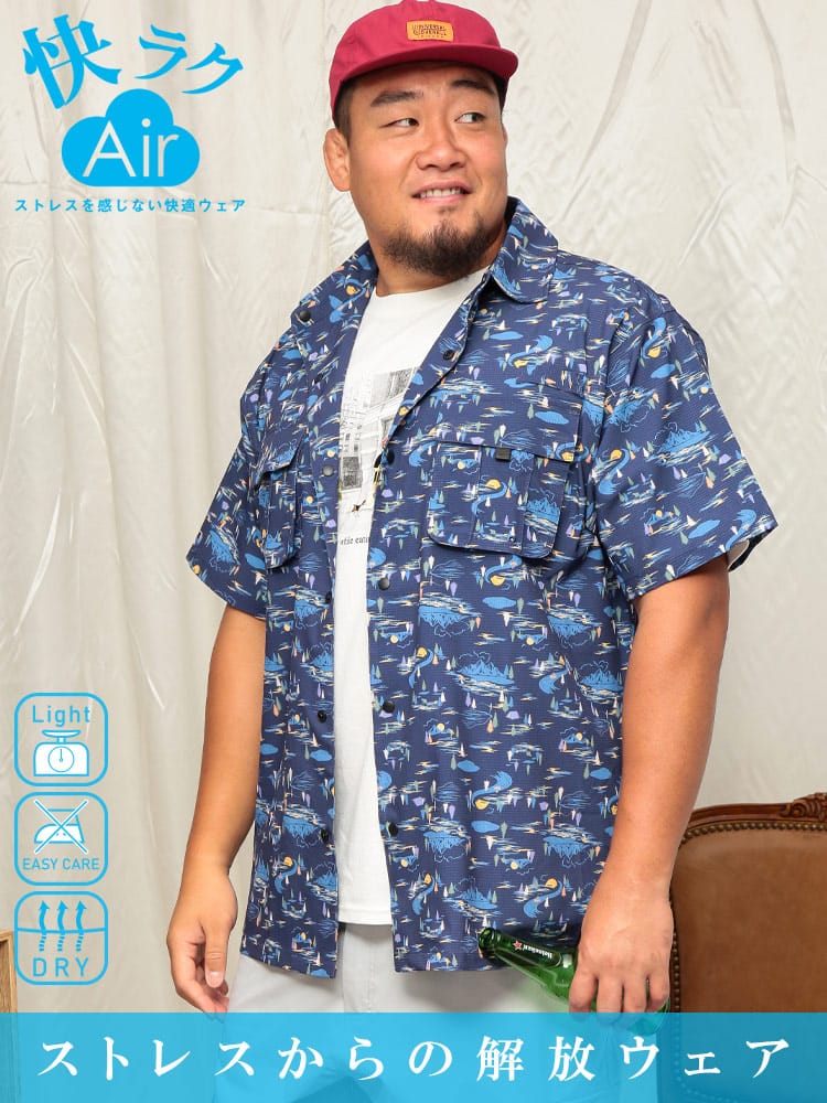 半袖 ワークシャツ 快ラクAIR LOFT AIR 総柄 トップス 柄シャツ ポケット 春 夏 大きいサイズ メンズ