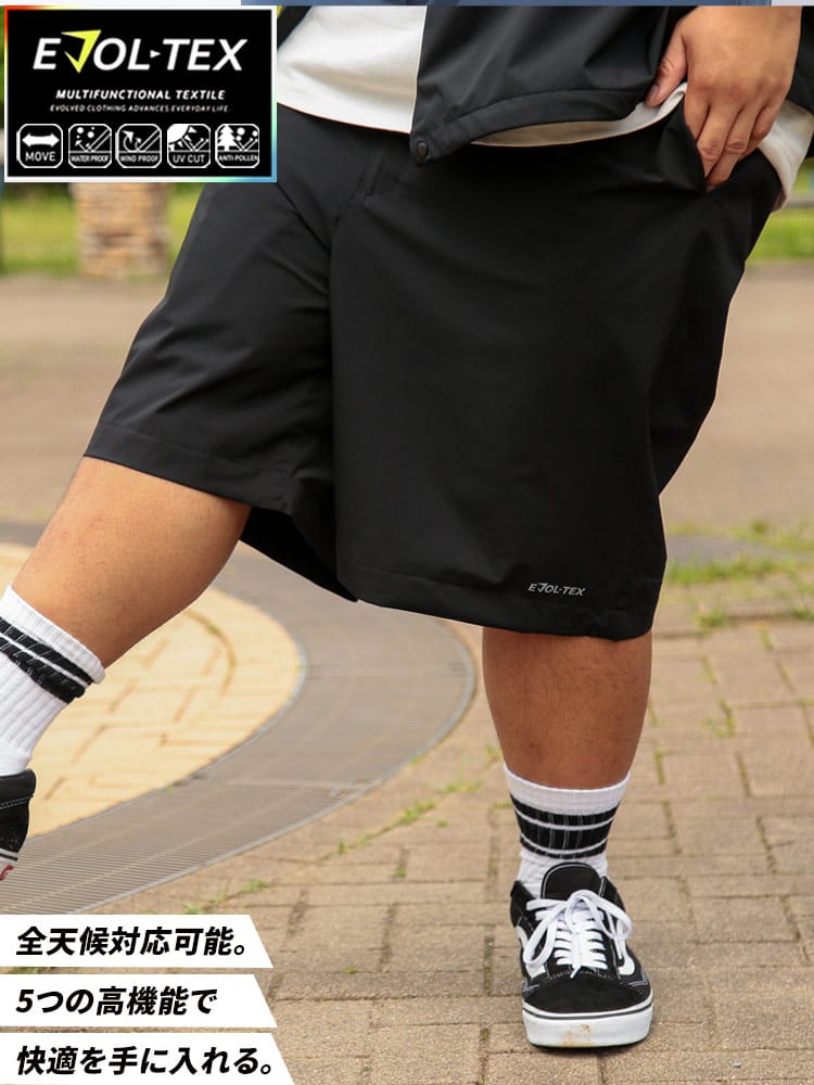 ショートパンツ EVOL-TEX 裏メッシュ ストレッチ テックショーツ ボトムス 半ズボン スポーツ アウトドア 大きいサイズ メンズ