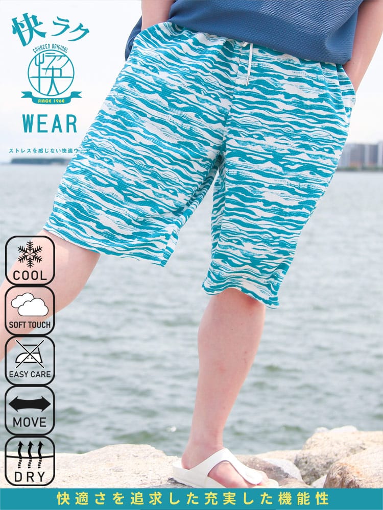ショートパンツ 快ラクWEAR DRY 総柄ワッフル ボトムス ストレッチ ショーツ 春 夏 大きいサイズ メンズ