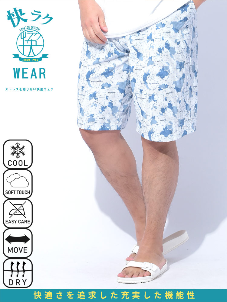 ショートパンツ 快ラクWEAR DRY 総柄ワッフル ボトムス ストレッチ ショーツ 春 夏 大きいサイズ メンズ