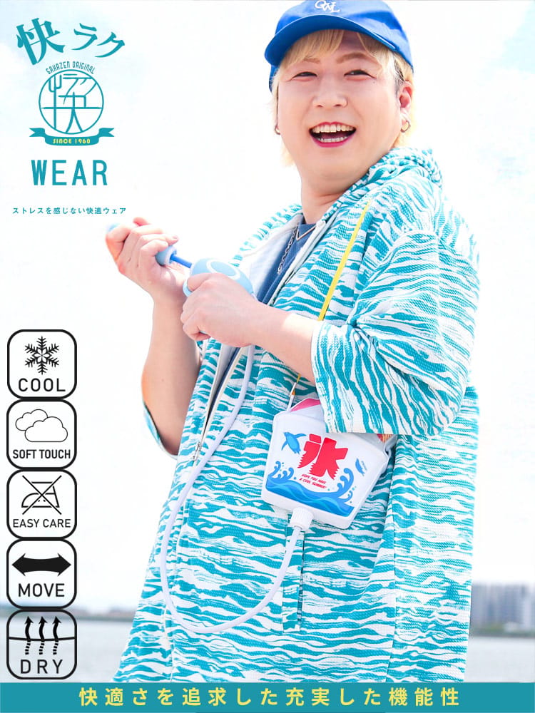 【WEB限定価格】フルジップ パーカー 快ラクWEAR DRY 総柄ワッフル 7分袖 トップス  フード ストレッチ 春 夏 大きいサイズ メンズ