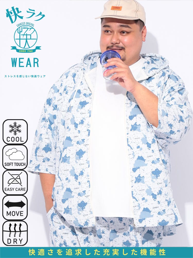 【WEB限定価格】フルジップ パーカー 快ラクWEAR DRY 総柄ワッフル 7分袖 トップス  フード ストレッチ 春 夏 大きいサイズ メンズ